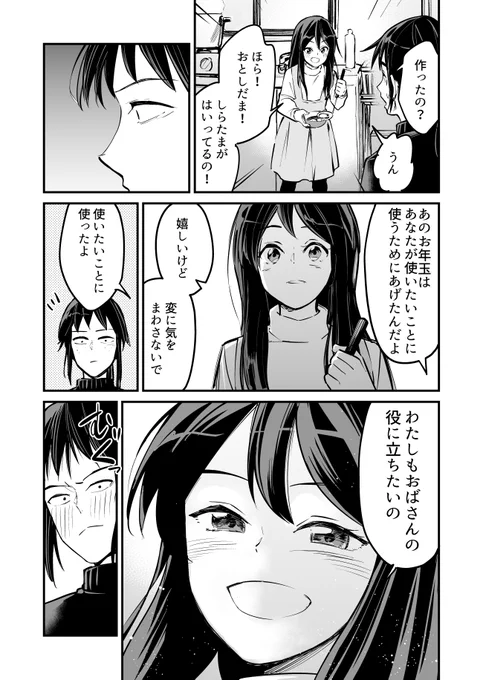 (2/2) 