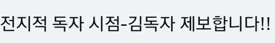 dinggull_boybot's tweet photo. 🖤 하 독자 너무 이쁩니다..🖤🖤
제보 감사합니다😊😊🙏🙏🙏 https://t.co/o4Nljxglg3
