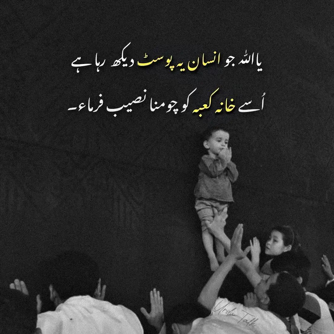 ThePowerOfPTI's tweet photo. ایک بار محبت سے درود شریف پڑھیں https://t.co/3C08NfJNbk