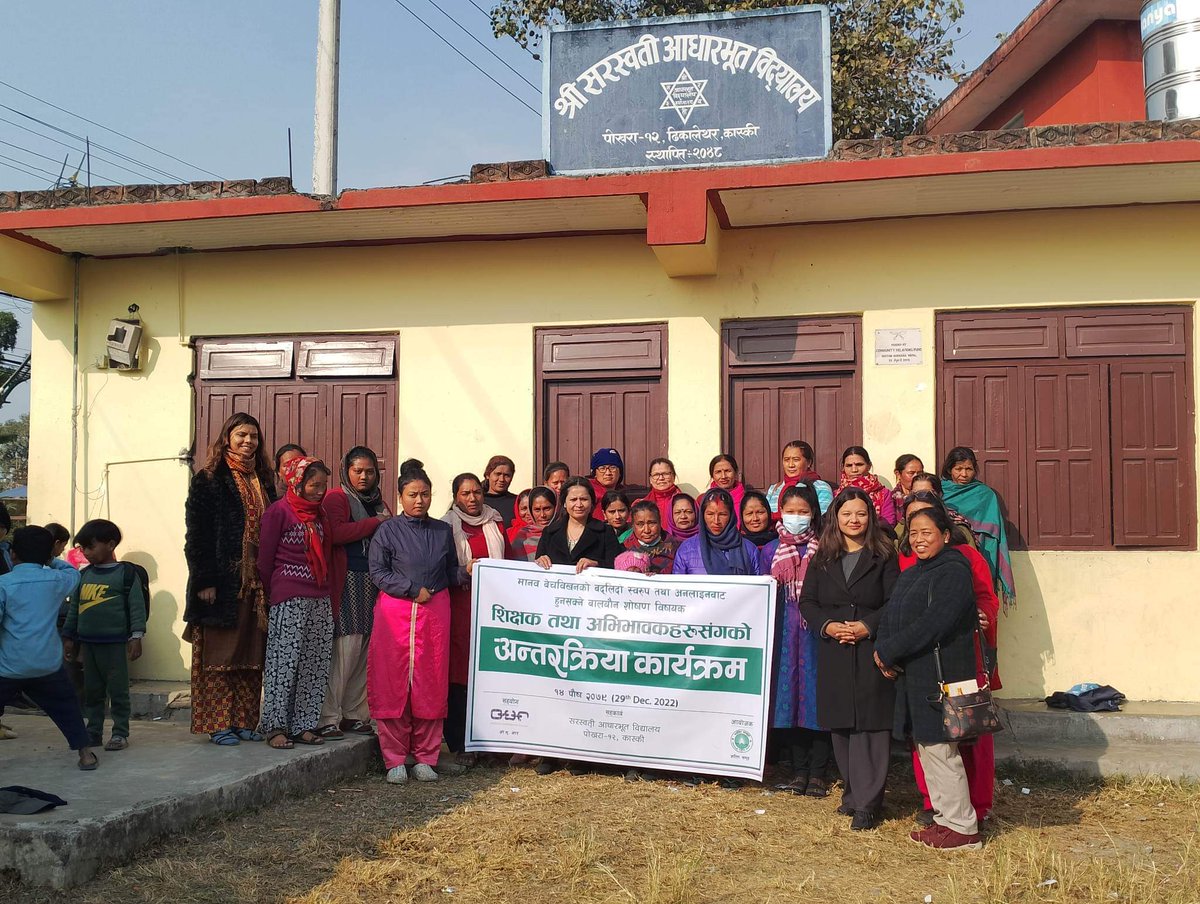 One day effective  interaction program with parents and teacher of Sarashowti Basic school was conducted with support of OUR under PATH project. 
#Shaktisamuha #OUR #endthemisery #stophumantrafficking