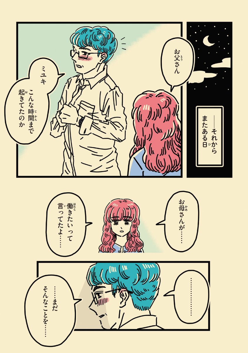 (5/7) 