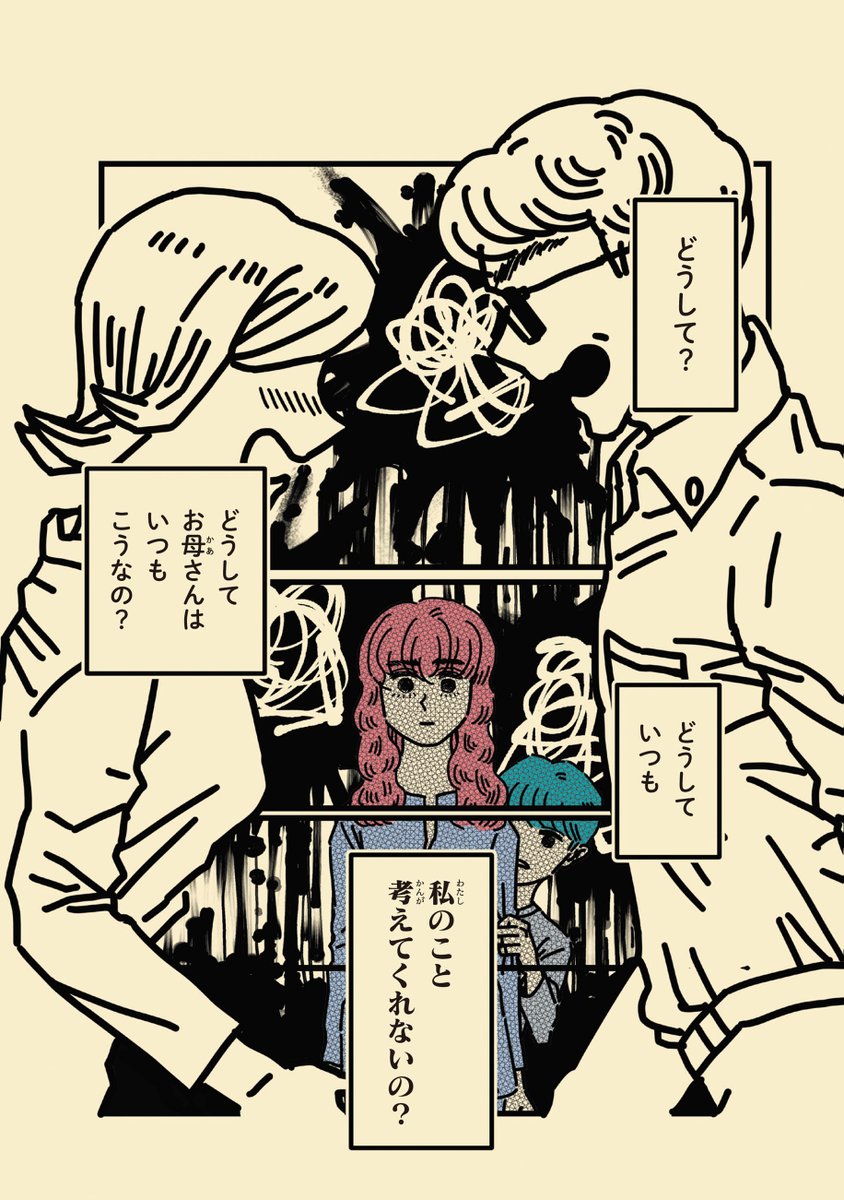 (7/7) 