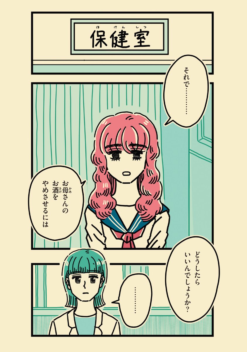 (7/7) 