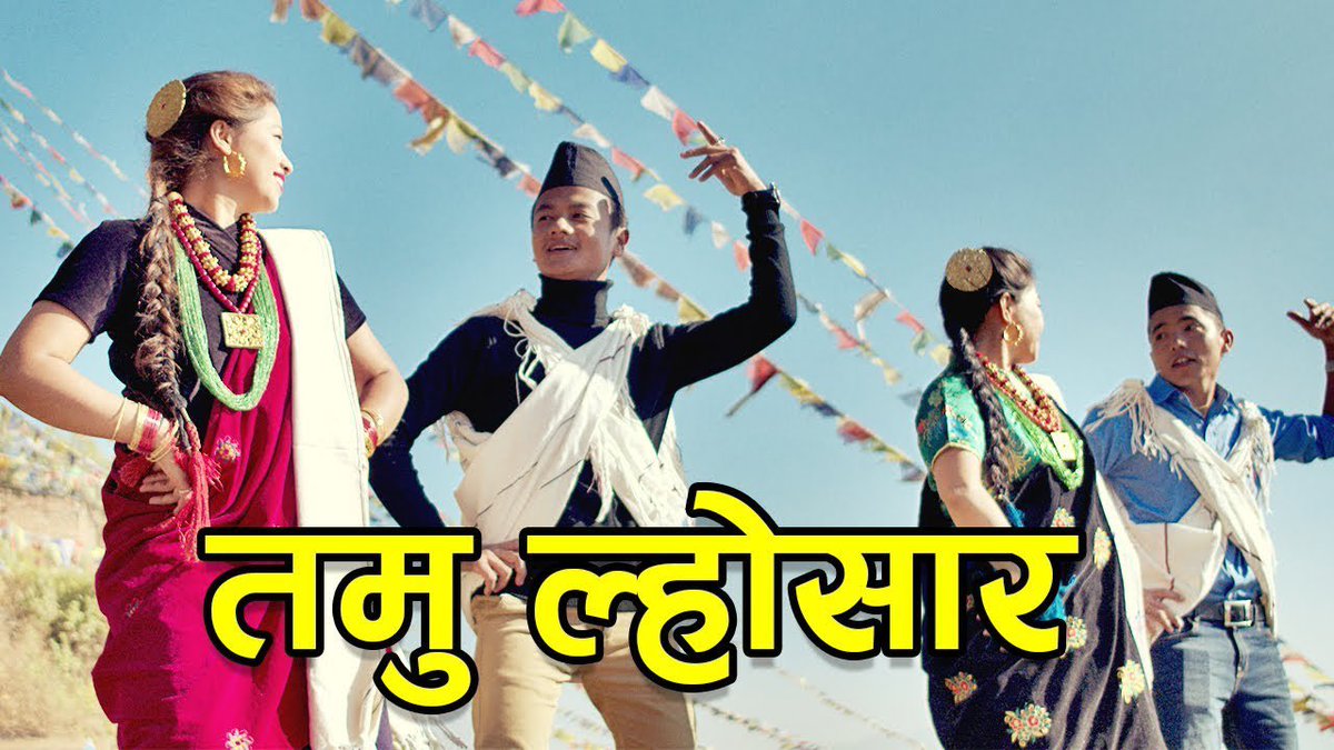 brb1954's tweet photo. नेपालको राष्ट्रिय पर्व तमु ल्होसारको उपलक्ष्यमा देश र विदेशमा रहनुभएका तमु लगायत सबै नेपाली दिदीबहिनी दाज्युभाइहरूमा सुख,शान्ति र समृद्धिको हार्दिक शुभकामना ! देशको जातीय/भाषिक/सांस्कृतिक विविधताको सम्मान र संरक्षण गरौं; सच्चा राष्ट्रिय एकता र समृद्धि हासिल गरौं! https://t.co/35LOlgZTRF