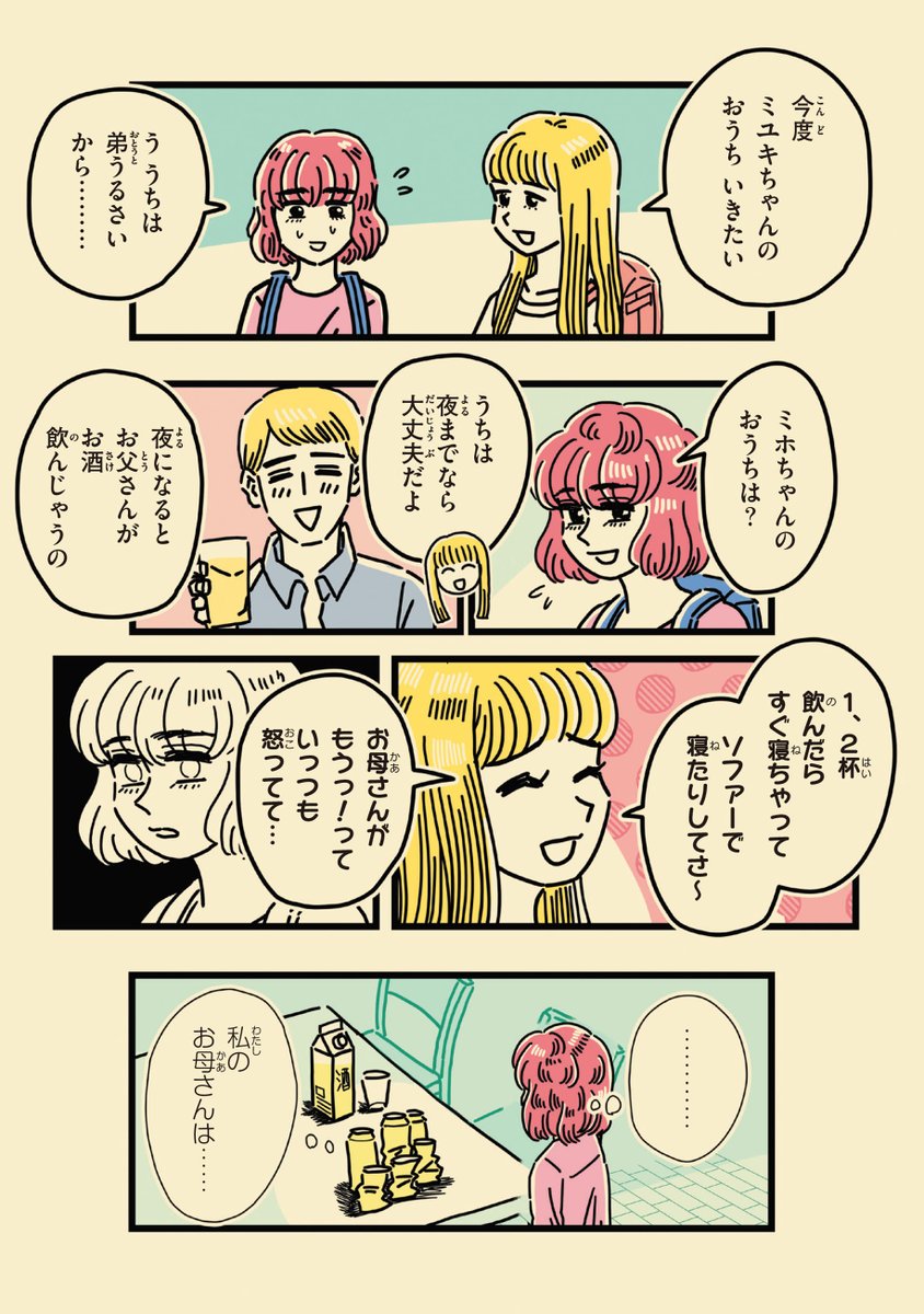(2/7) 