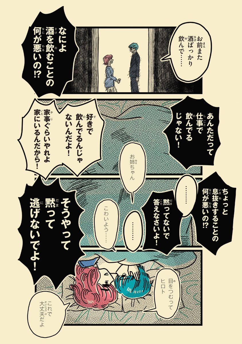 (2/7) 