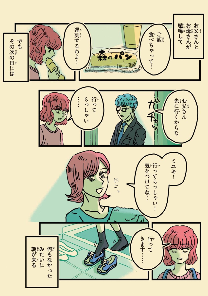 (2/7) 