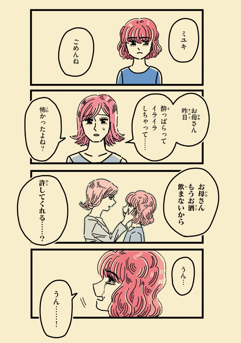 (3/7) 