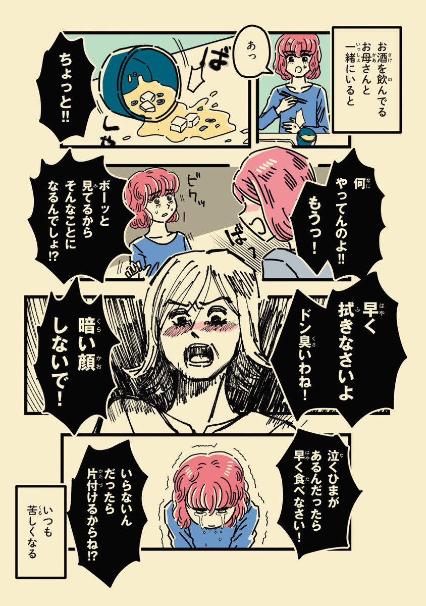 (3/7) 