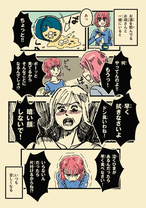 (3/7) 
