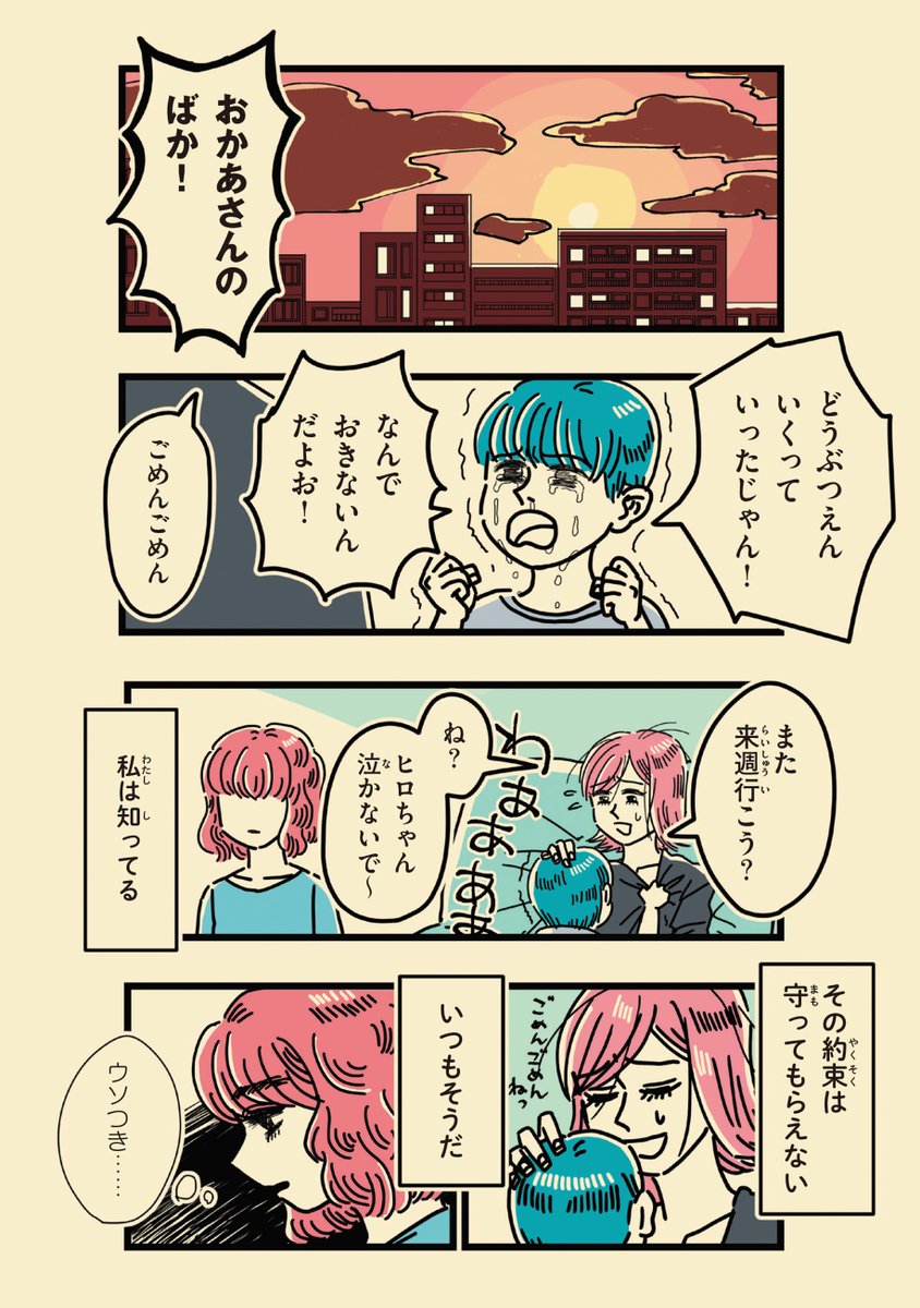 (4/7) 