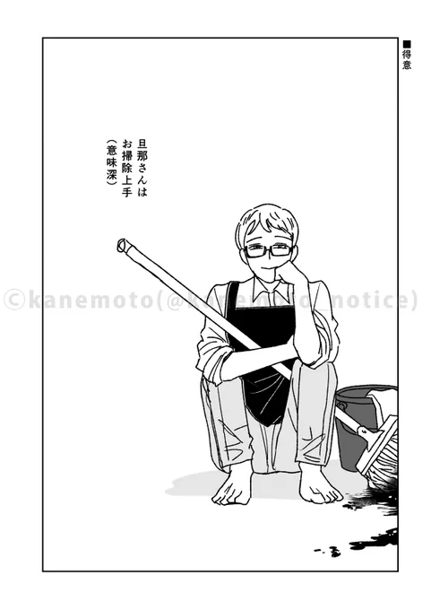 大掃除が終わらない❤️ 