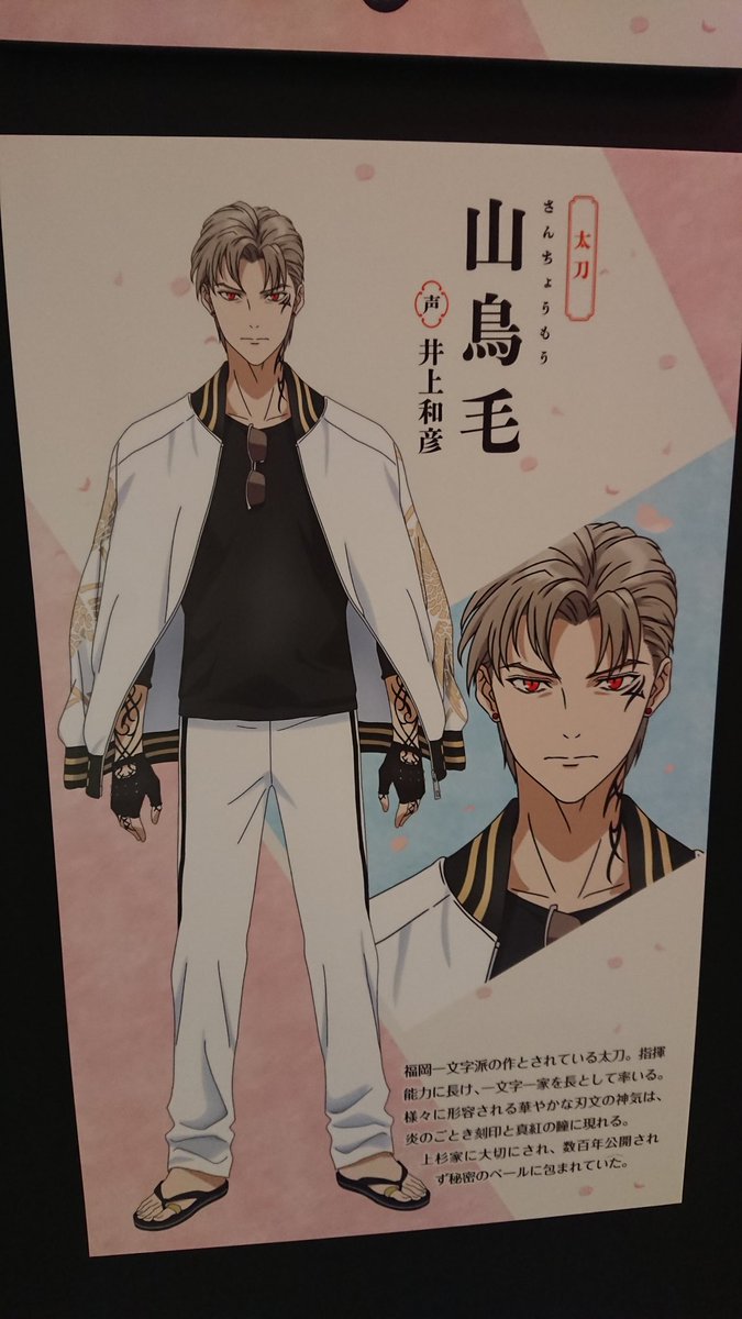 うおおっ!花丸展いってきたわよ～っ! 