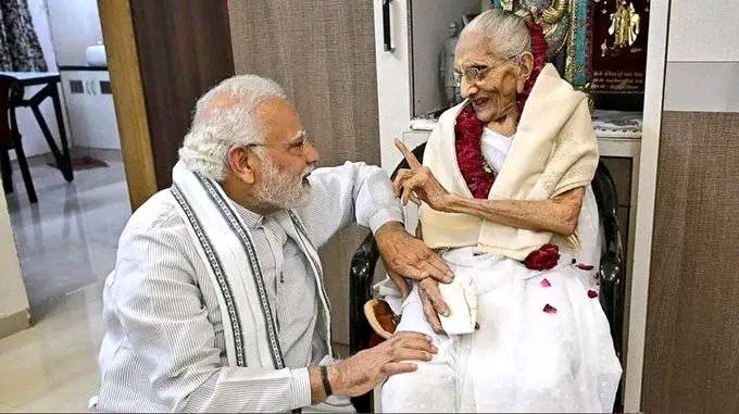 Upendragautamb3's tweet photo. आदरणीय प्रधानमंत्री श्री @narendramodi जी की माता जी श्रीमती हीराबेन मोदी जी के निधन का दुखद समाचार प्राप्त हुआ। ईश्वर दिवंगत आत्मा को अपने श्री चरणों में स्थान प्रदान करें।
ॐ शांति! 🙏
#ब्लाकप्रमुखकदौरा https://t.co/bzbEm1zlp0