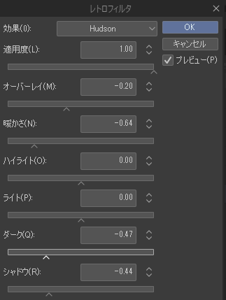 「⑮クリスタの後から追加できる『レトロフィルタ』のHudsonで暖かさとダークとシ」|坂本あきら♦3/17こいねが9巻発売!!♦@しじゅうはちのイラスト