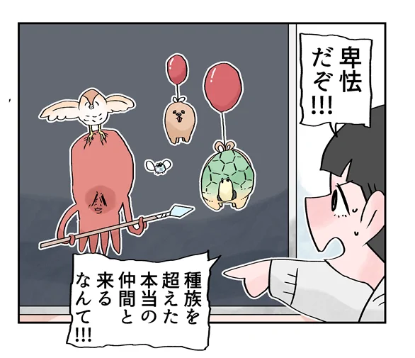 ありがとうございます。リクエストしました。これは没にしました。 