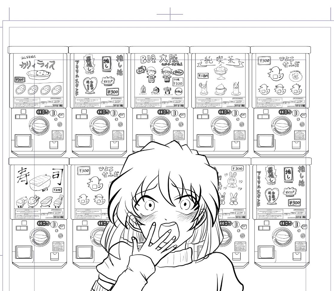 あと、2月の新刊はガチャチャレンジする4人の漫画です。
たぶん潰れる気はするんだけど、景品描くの頑張った!! 