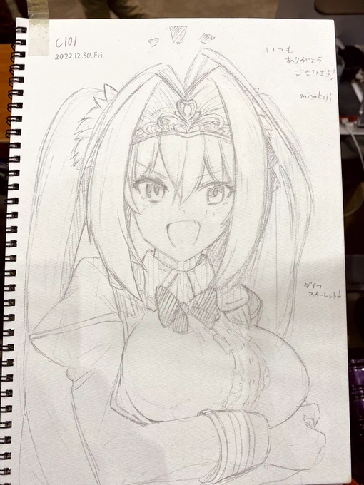 いつもありがとうございます!
スケブダスカ 