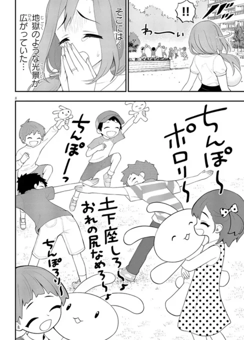 あれ、変態人妻(アイゼン)って
実はマトモなのでは..??? 