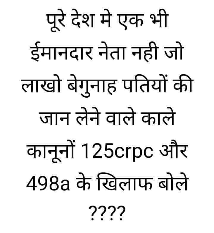 <a href="/BJP4India/">BJP</a> 
<a href="/INCMumbai/">Mumbai Congress</a> 
<a href="/AITCofficial/">All India Trinamool Congress</a> 
<a href="/NCPAMumbai/">NCPA Mumbai</a> 
<a href="/ShivSena/">Shiv Raj</a> 
<a href="/MardOfficial/">MARD</a> 
<a href="/maharashtratv24/">Maharashtra TV 24</a> 
<a href="/vaastavngo/">Vaastav Foundation</a> 
<a href="/sifchandigarh/">SIF Chandigarh</a> 
<a href="/SIFChtg/">SIF Chhattisgarh</a> 
<a href="/sifgujarat/">Samanta Foundations(SIF Gujarat)</a>