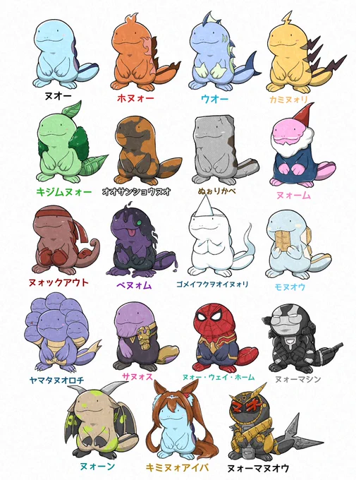 #今年も残りわずかなのでお気に入りの4枚を貼る 特撮とゼノブレとポケモンに溢れた1年でした 