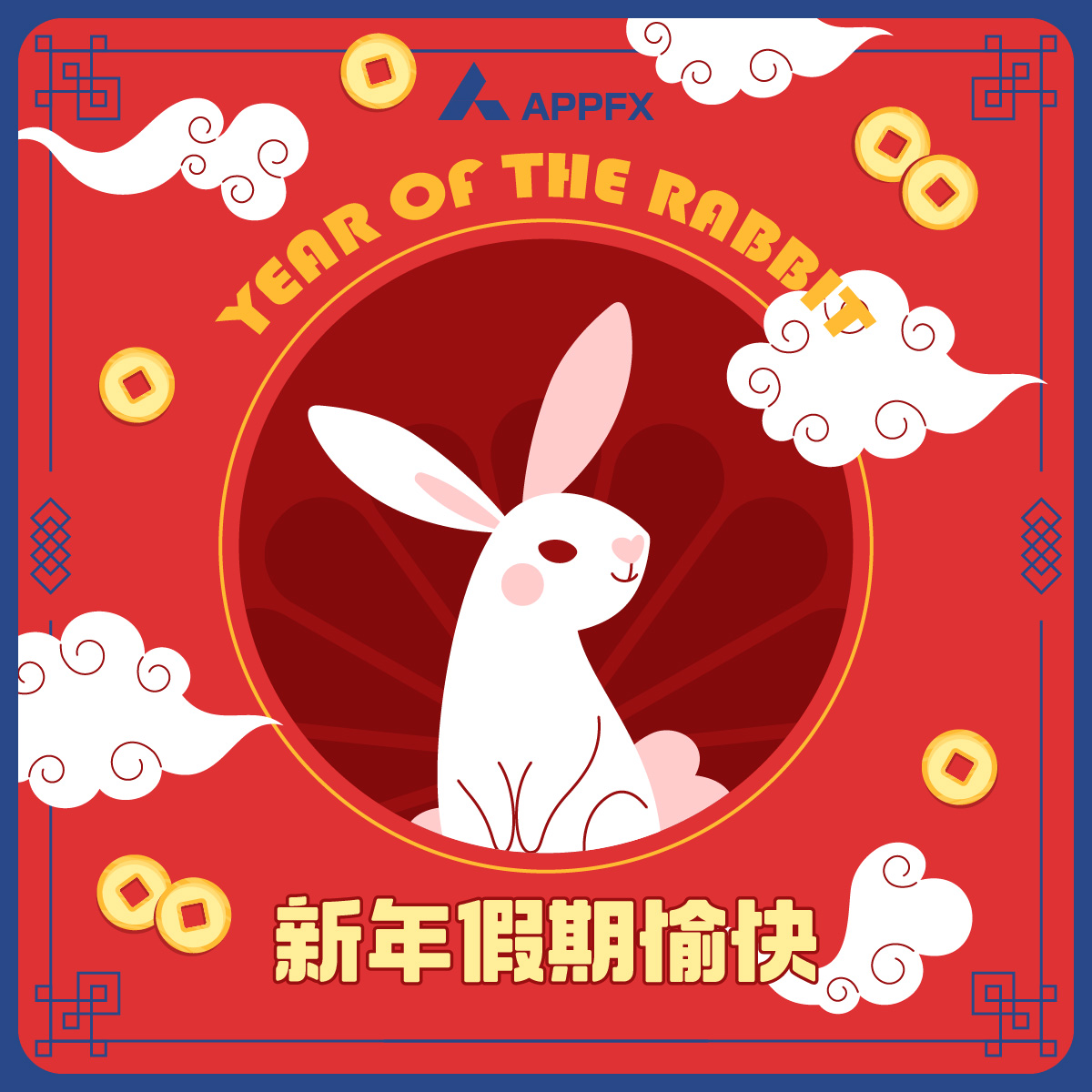 appfx_cn's tweet photo. 🐰【2023福兔贺岁🧧新年假期愉快！】
白兔迎春步步高，黑兔招来大财富，花兔迎接满团圆，灰兔为您带幸福。APPFX祝您兔年吉祥，迎接兔年新景象！
#APPFX #新年快乐 #兔年大吉 #HappyNewYear #YearoftheRabbit #HappyNewYear2023 https://t.co/g8cxVIPlI3