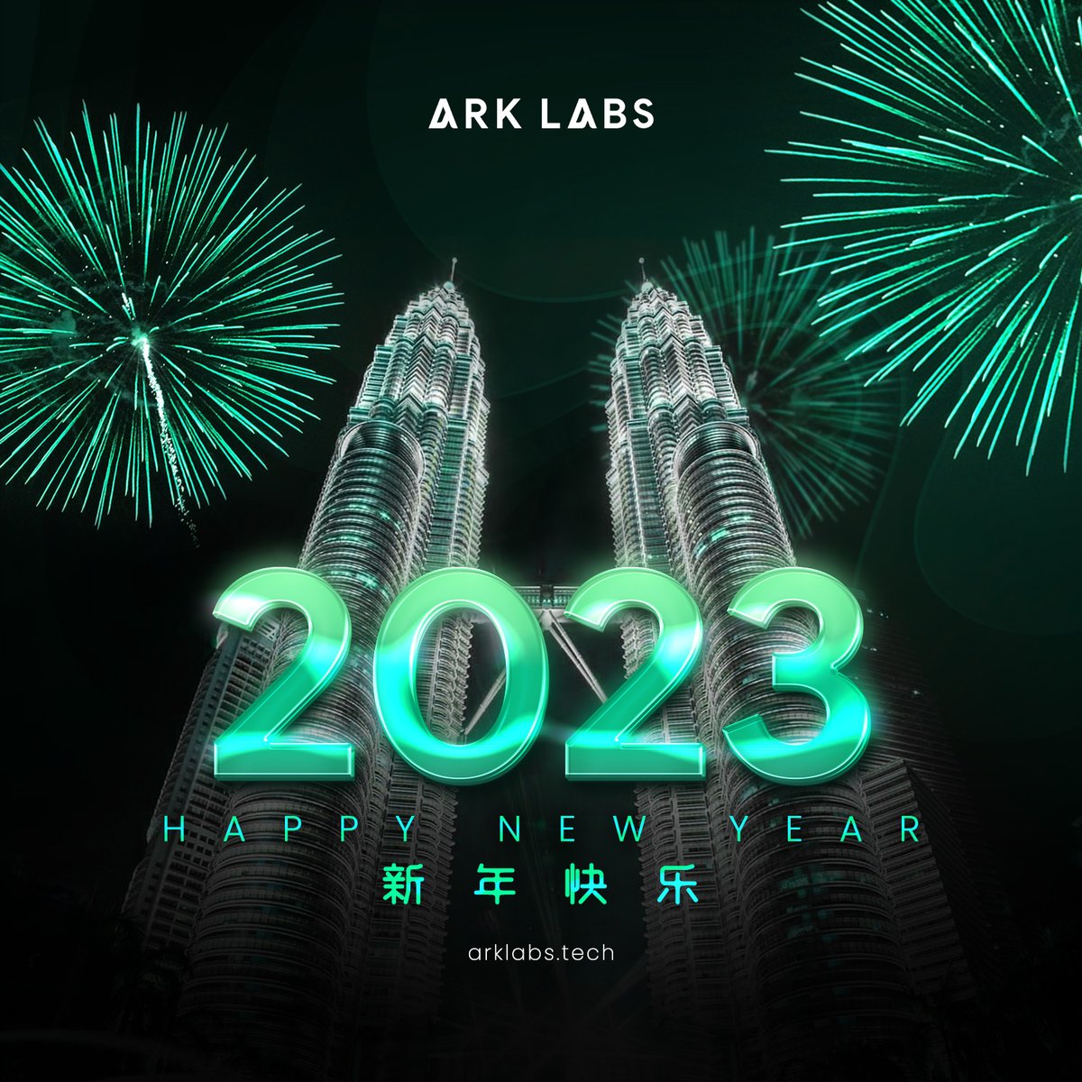 ArkLabs_tech's tweet image. Happy New Year 🎇 from all of us at Ark Labs! 👏🏻 We’re excited to see what kind of work we’ll achieve together this year! 🤝🏻

#ArkLabs #ArkTech #Happy2023 #guideyoutothebestnftsolution