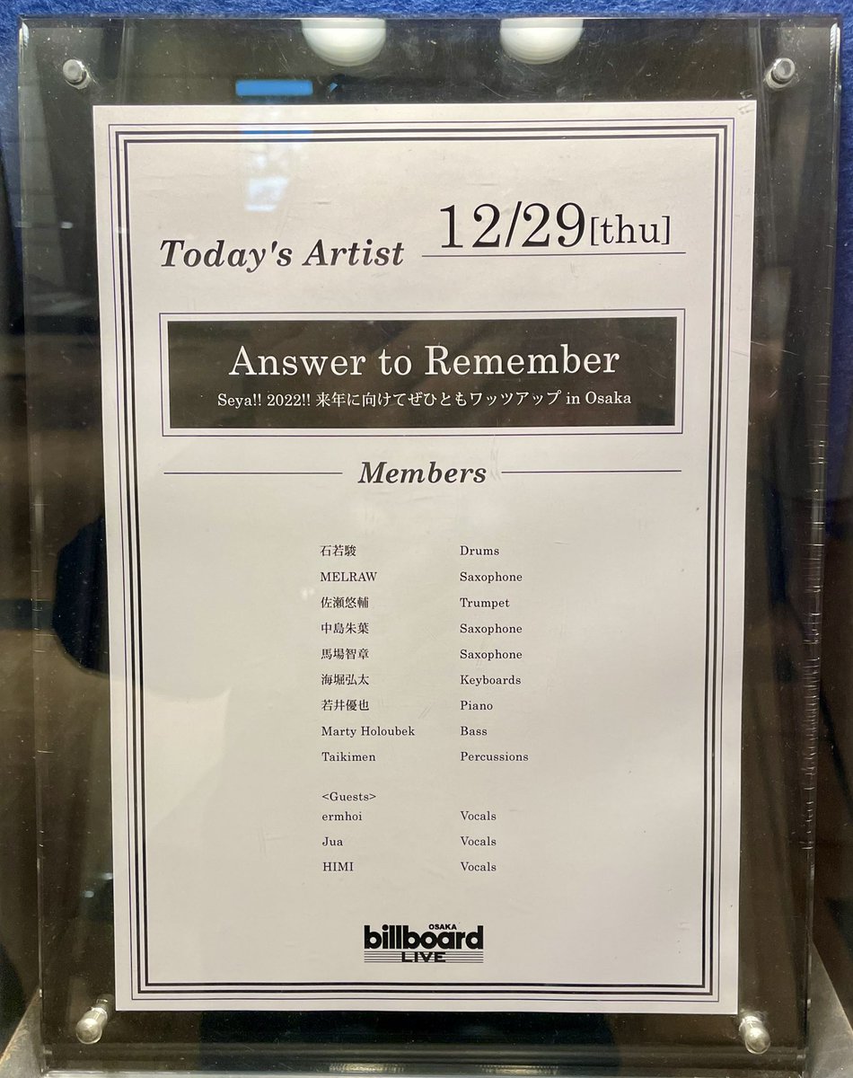wohamase's tweet photo. 昨晩のライブ、めちゃめちゃ良かったです！！！

#AnswerToRemember
#BillboardLiveOsaka https://t.co/Wiqjl0G5BN