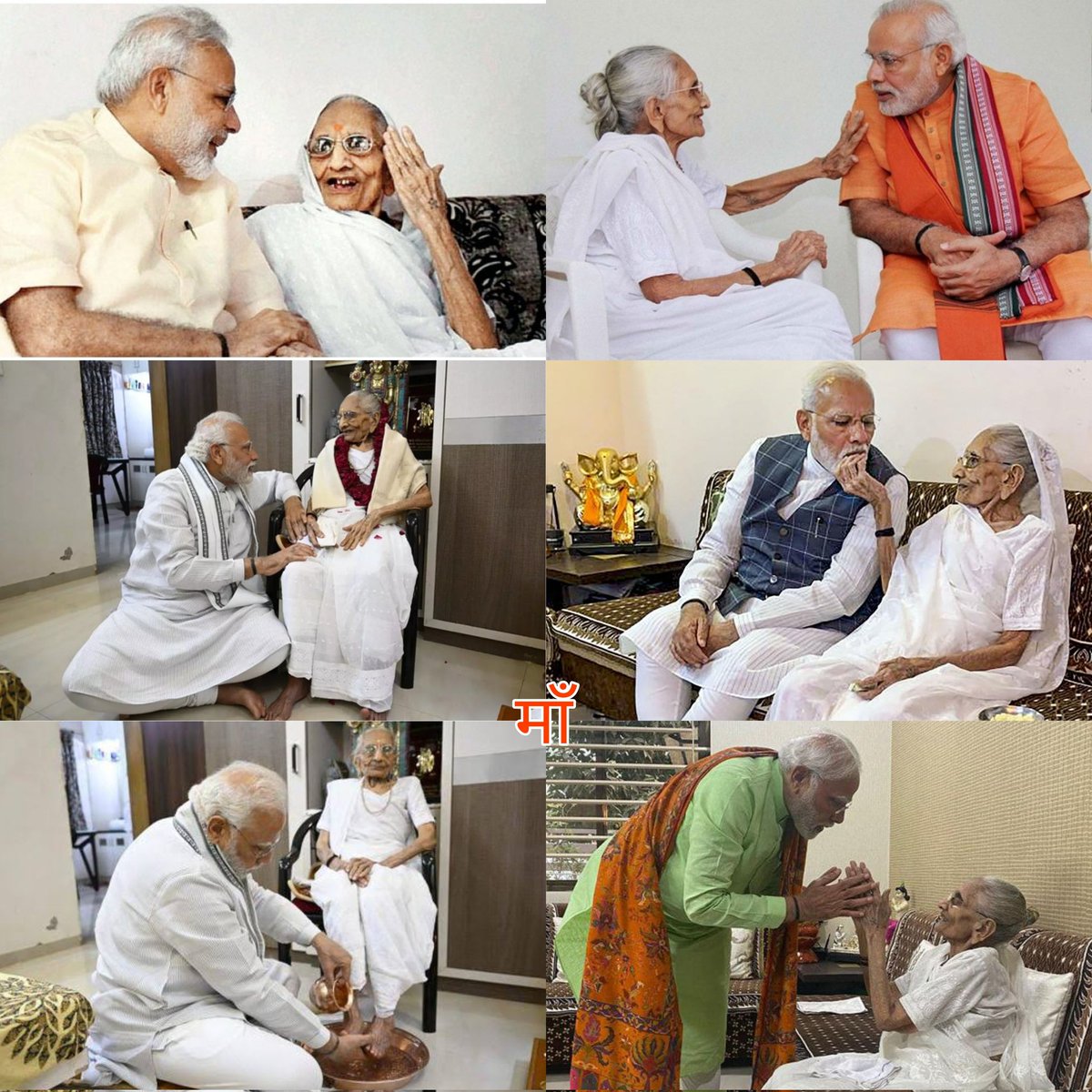 anamikaratna's tweet image. Pm @narendramodi will continue his scheduled work. family requests to everyone to keep the departed soul in their thoughts and continue with their pre decided schedule and commitments. That would be a befitting tribute to Hiraba..
#RIPHeerabaModi