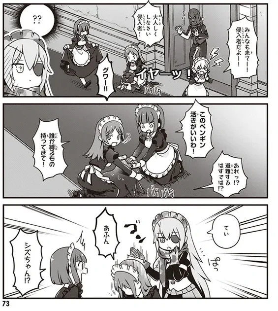 じゅうあみ on X: 
