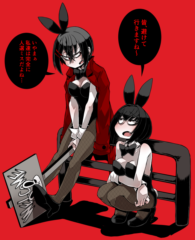 卯。 