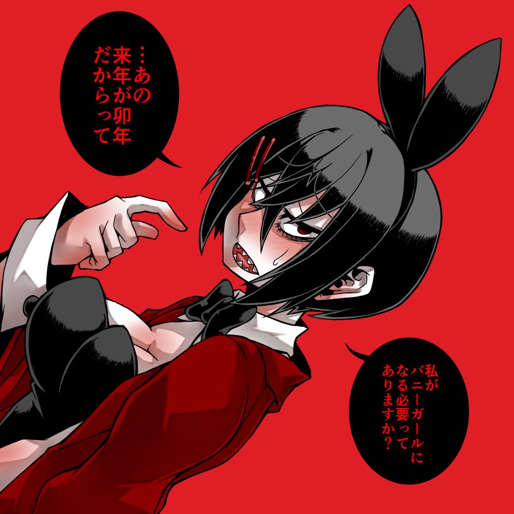 卯。 