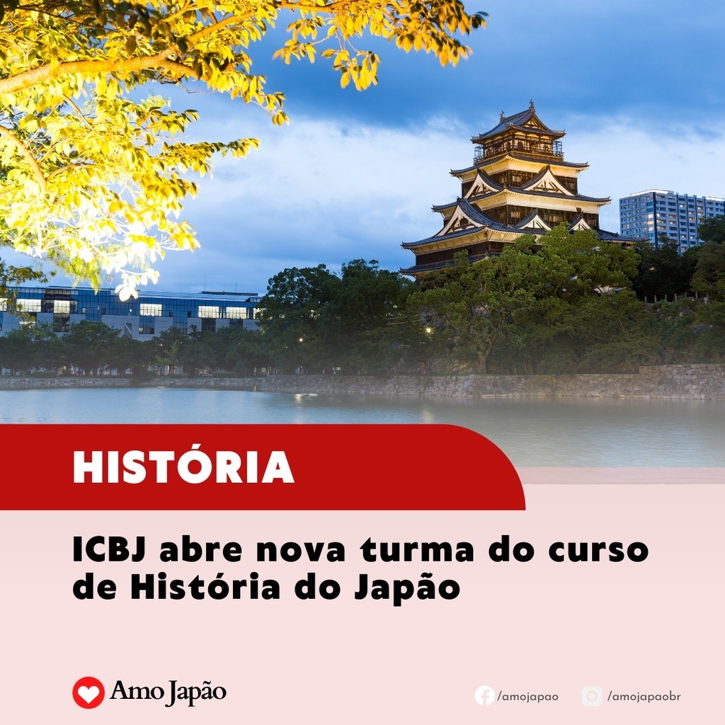 amojapaobr's tweet photo. Quer aprender mais sobre a História do Japão? O @icbj.rj está com inscrições abertas para a próxima turma do Curso de História do Japão Online, com início previsto para 18 de janeiro de 2023, no horário de 17h às 19h, às quartas.

São apenas 15 vagas e a… https://t.co/88wb0dASpy https://t.co/MELK9ClkC8