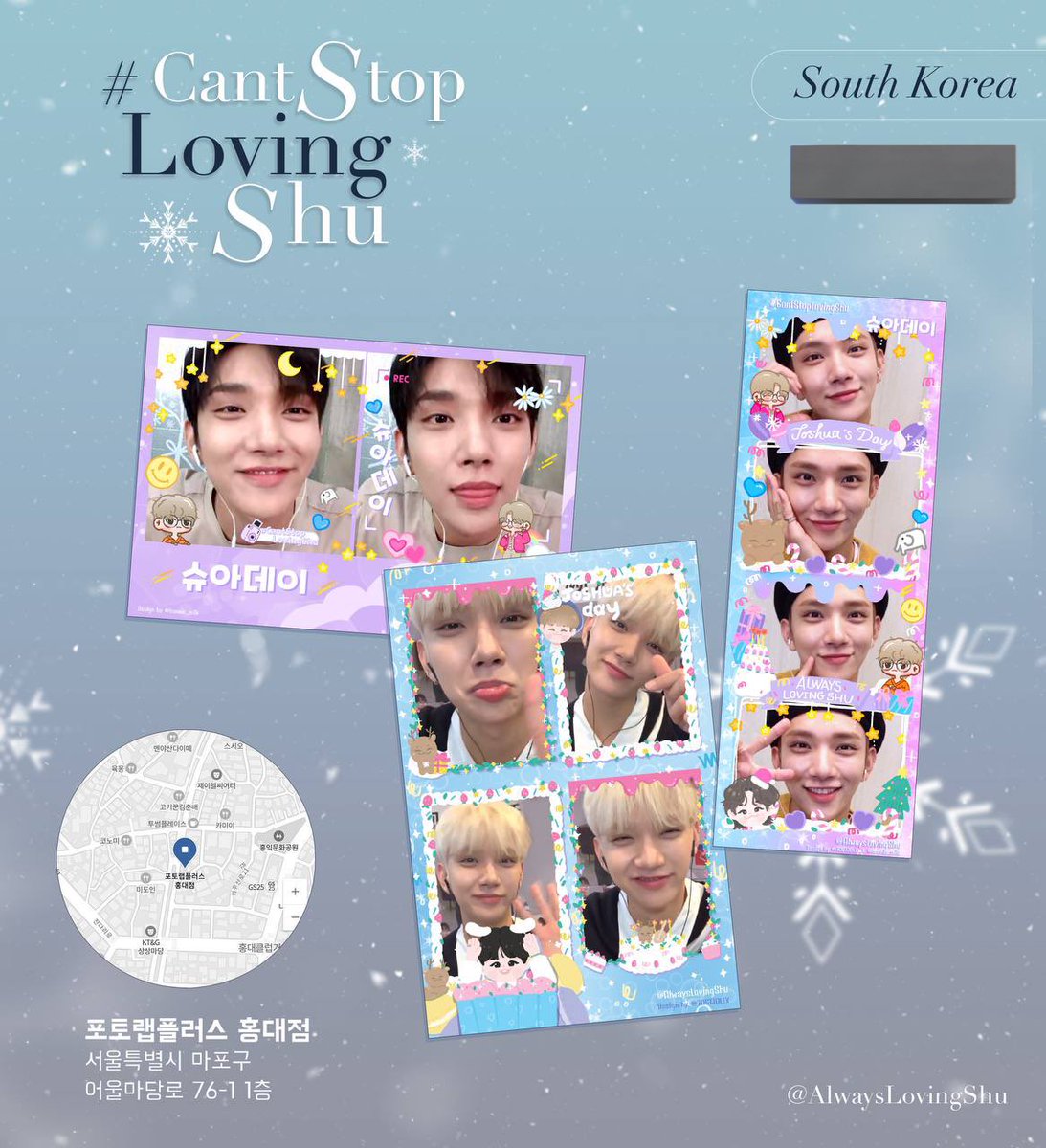 AlwaysLovingShu's tweet photo. —̳͟͞͞♡༣ ૮₍˶ᵔ ᵕ ᵔ˶₎ა *✩ ❄️ 

안녕하세요! 
세븐틴 조슈아 생일 이벤트 #CantStopLovingShu in 서울에 23년 1월 3일까지 진행합니다! 
4컷 디자인도 사진처럼 바꿨습니다 
예쁜 사진을 많이 찍어로 가고 조슈아 소원처럼  연말이랑 새해도 잘 보냈으면 좋겠습니다 🤍

#세븐틴 #조슈아 #JOSHUA https://t.co/nckn7uMpot