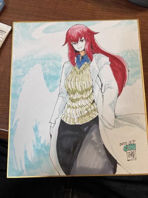 でけた!次は🦀 