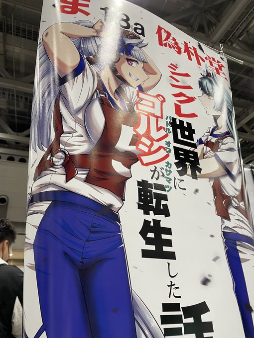 ポスター欲しい人います?もうすぐです捨てちゃうけど。 