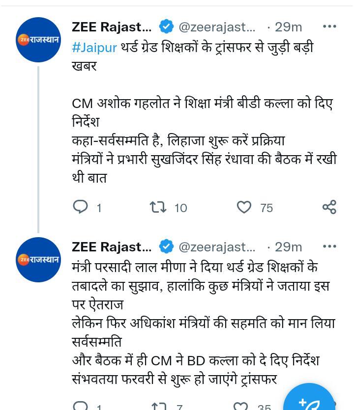 satyesh Sharma (@sharmasatyesh) on Twitter photo 'संघर्ष की रात जितनी ज्यादा अंधेरी होती है,
'सफलता का सूरज उतना ही तेज चमकता है"
आप सभी की मेहनत रंग लाने वाली है
<a href="/Dadarwal7/">Harpal Dadarwal</a>
<a href="/Sukhjinder_INC/">Sukhjinder Singh Randhawa</a> 'संघर्ष की रात जितनी ज्यादा अंधेरी होती है,
'सफलता का सूरज उतना ही तेज चमकता है"
आप सभी की मेहनत रंग लाने वाली है
<a href="/Dadarwal7/">Harpal Dadarwal</a>
<a href="/Sukhjinder_INC/">Sukhjinder Singh Randhawa</a>