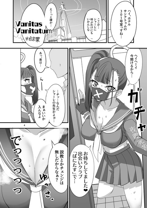 Twitterに張れそうなページがあんまりない!
サンプルはpixiv で見てね!
https://t.co/UmYaRVbrvH 