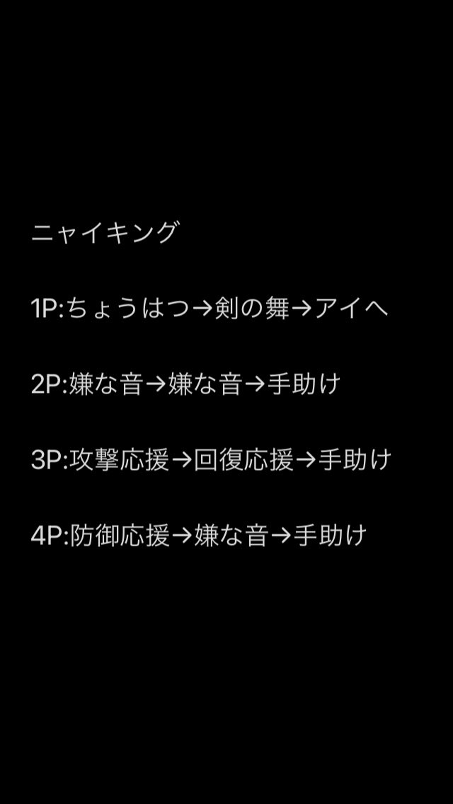 Pokemon46464646's tweet photo. 星6レイド ゲンガー
夢ニャイキングのみ
報酬未確認
パスワード06WVHF
 #レイド募集 
 #テラレイド https://t.co/7B92mwhXBK