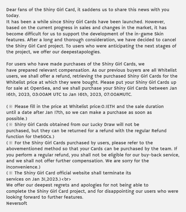 NeversoftP's tweet image. Dear fans of the Shiny Girl Card, it saddens us to share this news with you today.