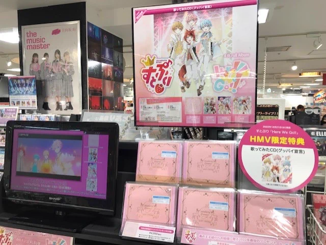 HMV大宮アルシェ on X: 