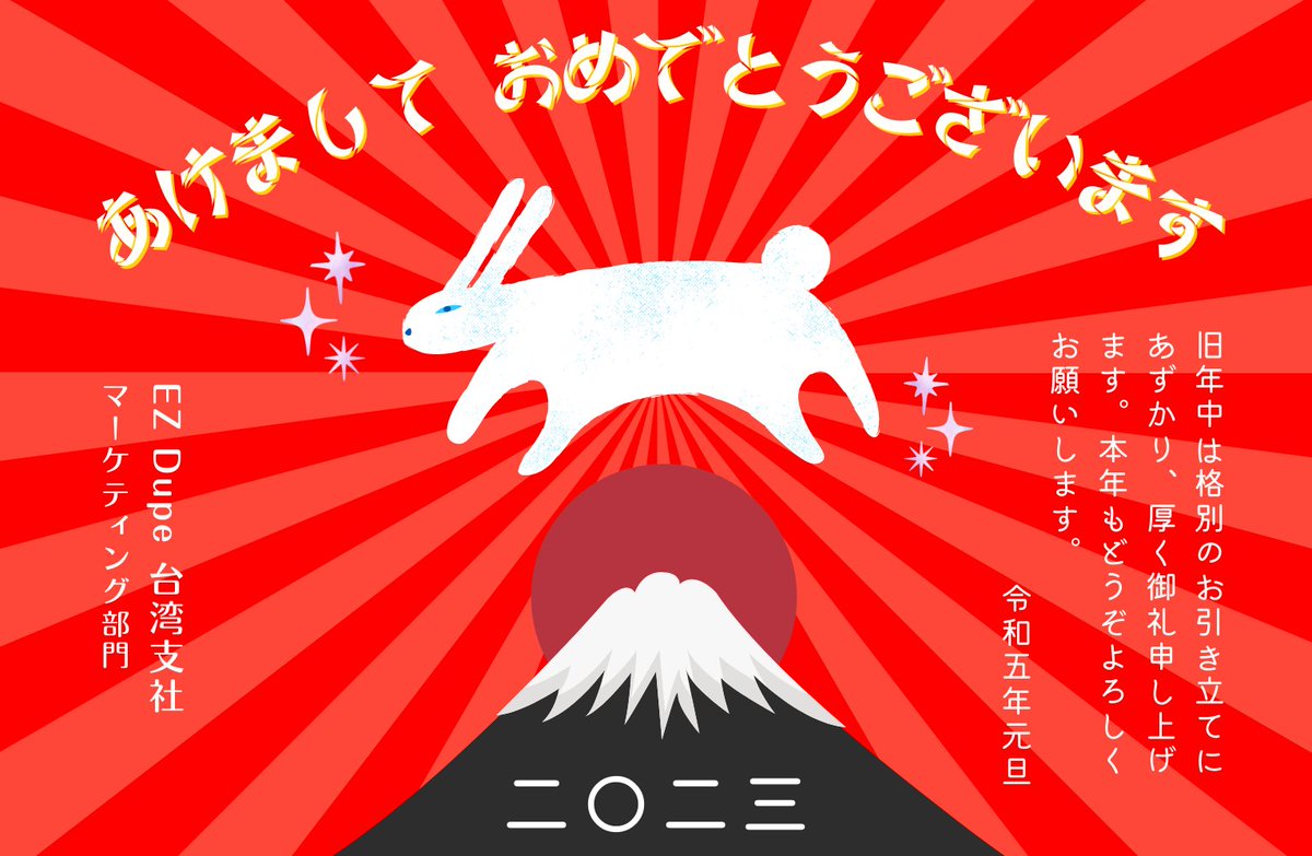 EZ Dupe JP (@EZDupe_JP) / Posts / X
