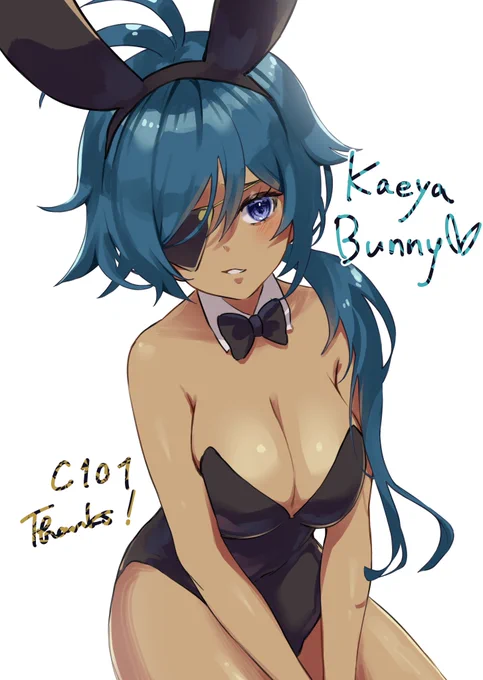 ガイア女体化#C101 