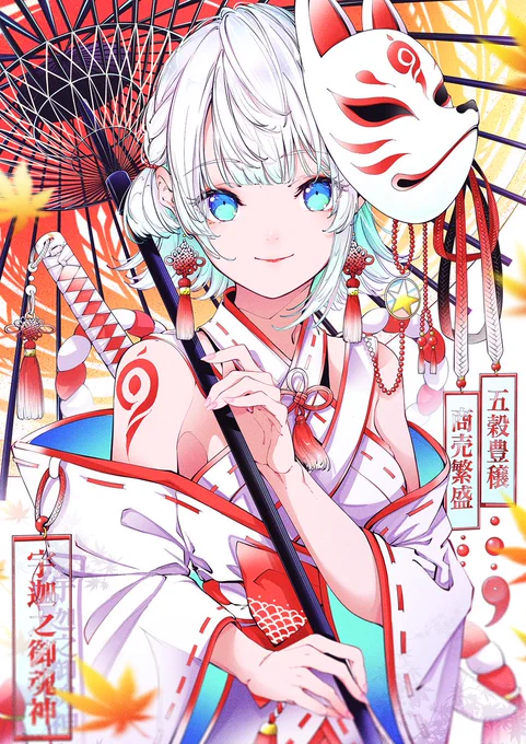 #2022年自分が選ぶ今年の4枚お気に入りはこの4枚!今年も絵を見てくれてありがとうございました! 