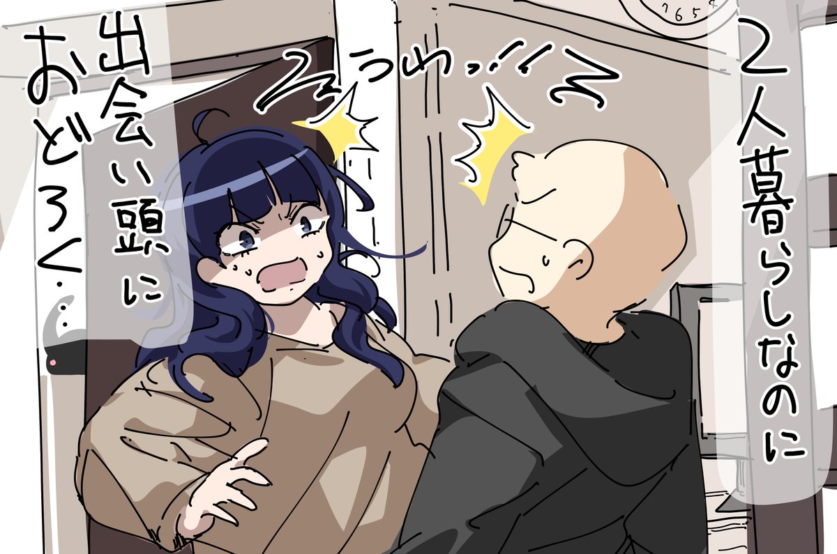 過去絵。同居人と猫のプーとの日常漫画。最近描いてないけど結構ネタは溜まってる。 