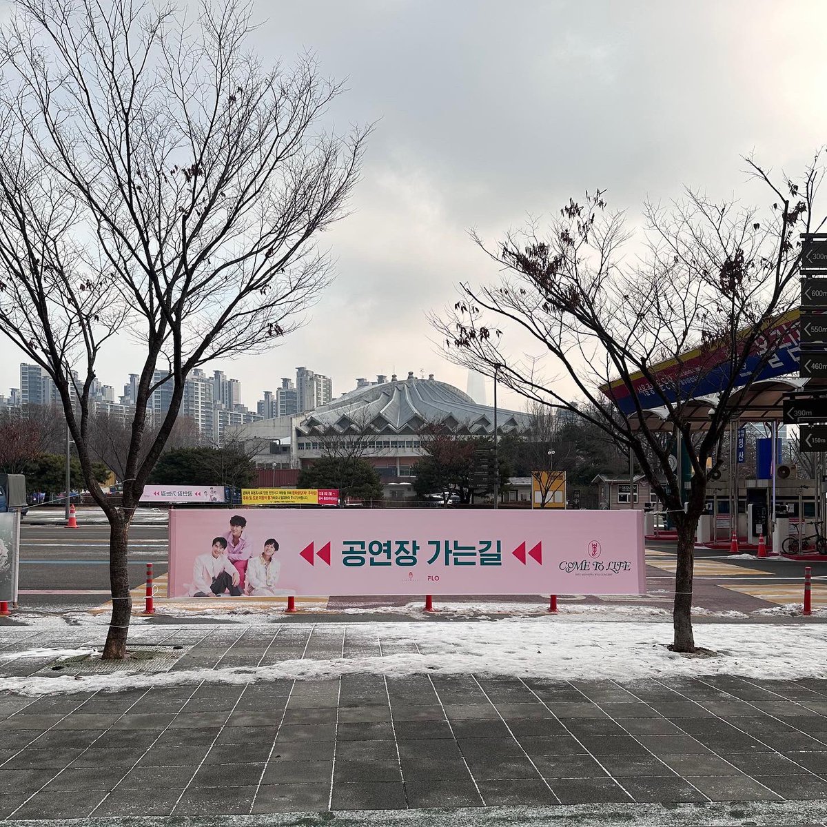 LIVEWORKSCO's tweet photo. 🚩 잠실 실내체육관 찾아오시는 길 (지하철 기준)
⠀
1️⃣ 지하철 '종합운동장'역 6번 출구로 나오기
(7번 출구로 나오셔도 되지만, 걷다 보면 다른 공연장으로 시야가 가려져 길이 잘 안 보일 수 있어 6번 출구로 나오시길 권장합니다.)

2️⃣ 정면으로 쭉 직진 ('잠실 종합운동장'까지) https://t.co/c4mZt8kei3