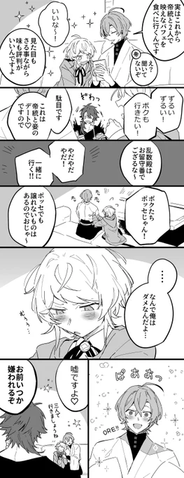 俺と言わせたい太郎 