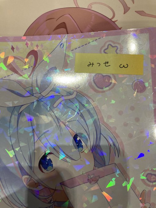 げっと!!!!金玉じょん!!! 