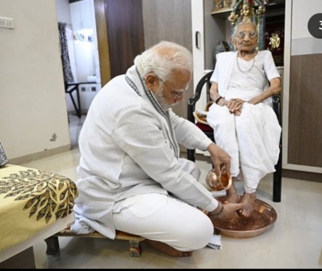 Ankit1201251's tweet photo. Extremely disheartened to know that Hon'ble PM Shri @narendramodi ji 's mother; Smt. Heeraben Modi ji passed away. I pray that her pious soul attain eternal peace. https://t.co/T7vCtUhGDk