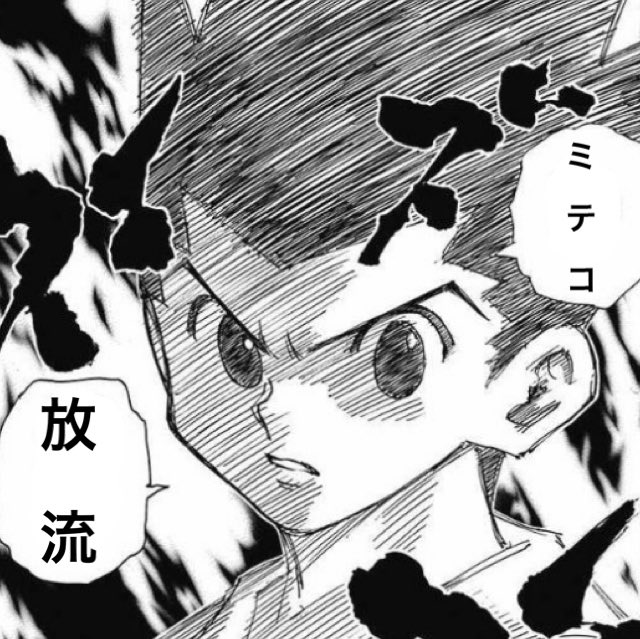 PUAINOKI's tweet photo. 暇すぎて作ったので、HUNTER×HUNTER好きクラスタの方、よかったら使ってください。

1/4 https://t.co/oHGtCXEKPT